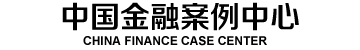 案例中心
